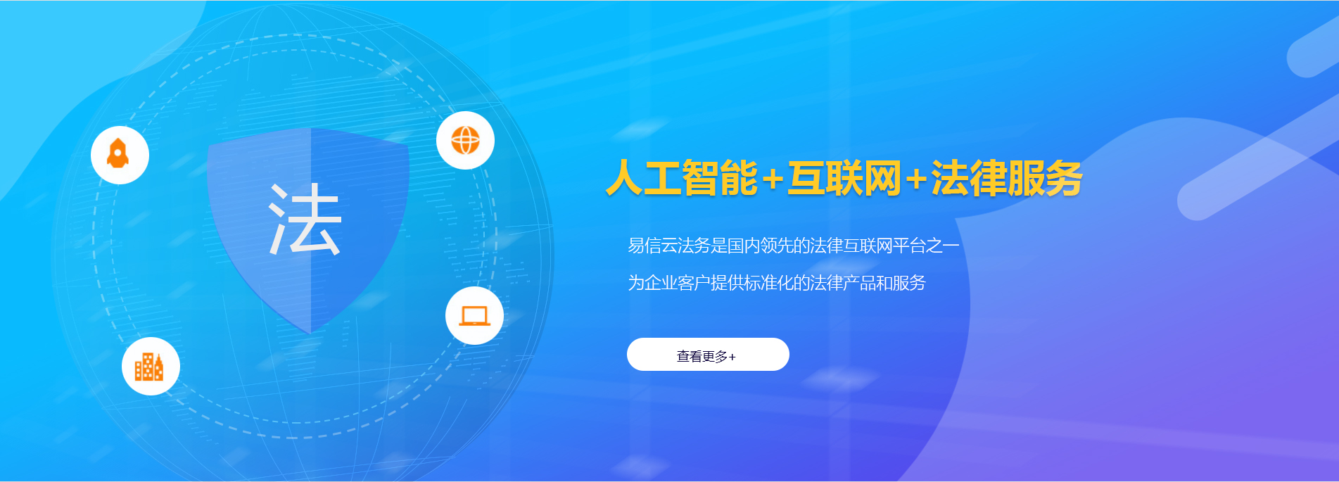 屏山律师在线咨询