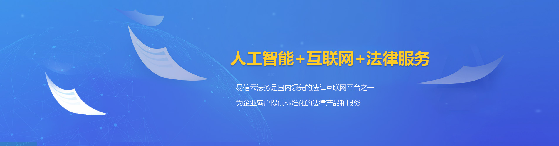 屏山律师在线咨询